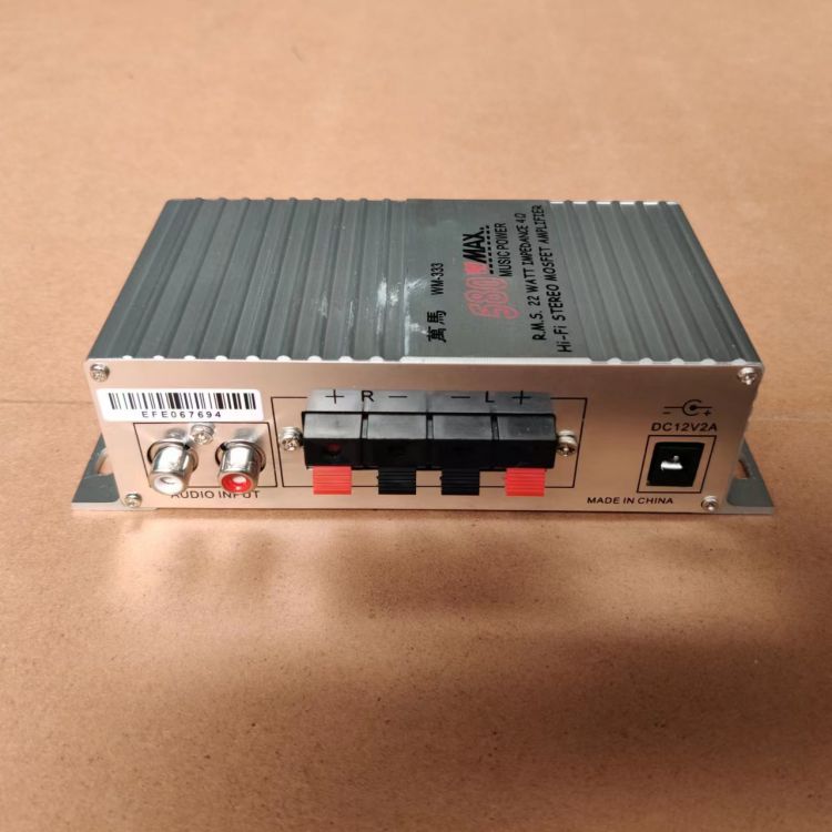 Power Amplifier